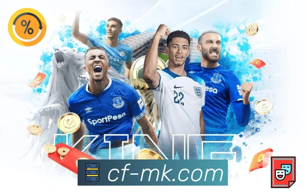 足球直播：本轮焦点对决解析，豪门争锋引爆精彩较量